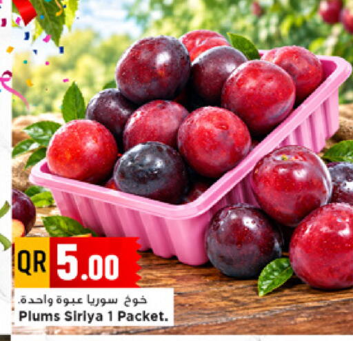 Plums available at مرزا هايبرماركت in قطر - الخور