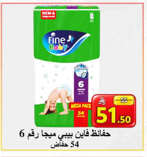 available at شركة محمد فهد العلي وشركاؤه in مملكة العربية السعودية, السعودية, سعودية - الأحساء‎