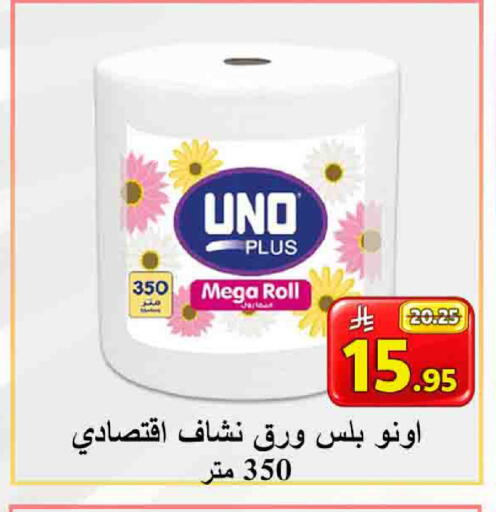 available at  Ali Sweets And Food in KSA, Saudi Arabia, Saudi - Al Hasa