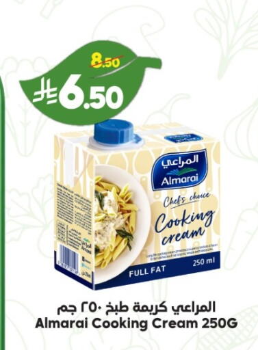 available at Dukan in KSA, Saudi Arabia, Saudi - Jeddah