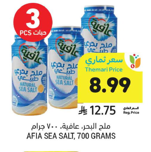 available at Tamimi Market in KSA, Saudi Arabia, Saudi - Tabuk