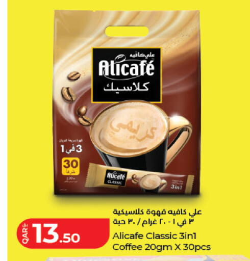 available at LuLu Hypermarket in Qatar - Al Wakra