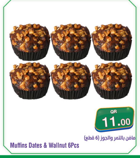 available at Megamart in Qatar - Umm Salal