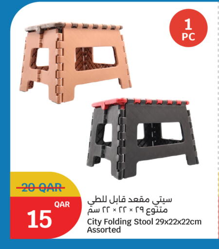 available at سيتي هايبرماركت in قطر - الشمال