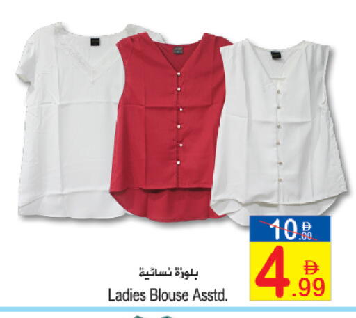 available at Sun and Sand Hypermarket in UAE - Ras al Khaimah