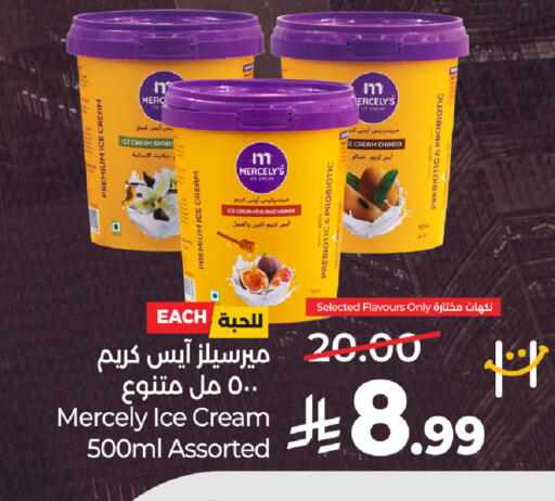Fig available at LULU Hypermarket in KSA, Saudi Arabia, Saudi - Al Khobar