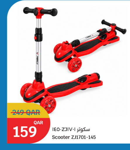 available at City Hypermarket in Qatar - Al-Shahaniya