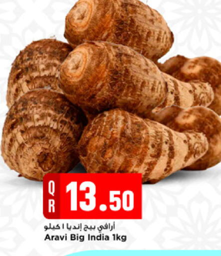 from India available at مرزا هايبرماركت in قطر - الدوحة