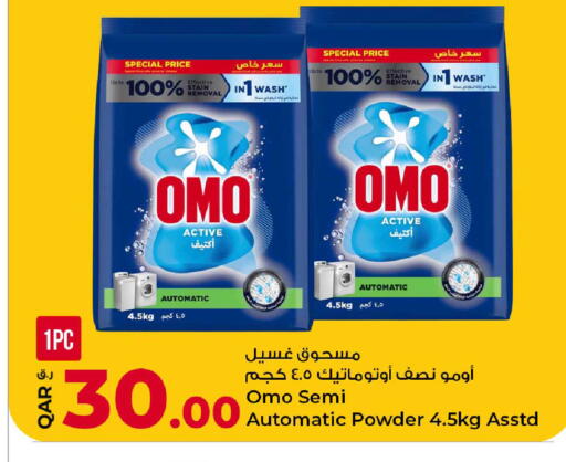 available at Rawabi Hypermarket in Qatar - Al Wakra