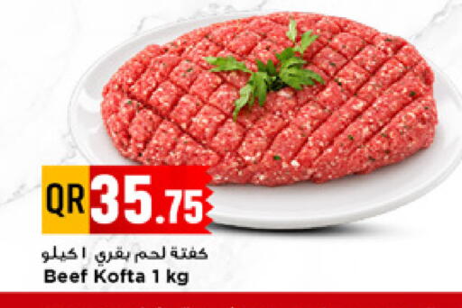 available at مرزا هايبرماركت in قطر - أم صلال