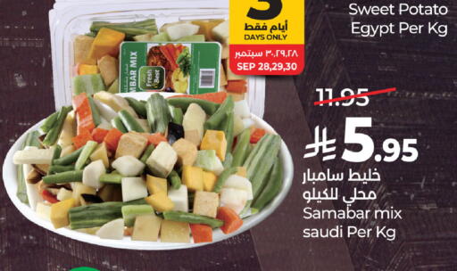 Sweet Potato from Egypt Saudi Arabia available at LULU Hypermarket in KSA, Saudi Arabia, Saudi - Al Khobar