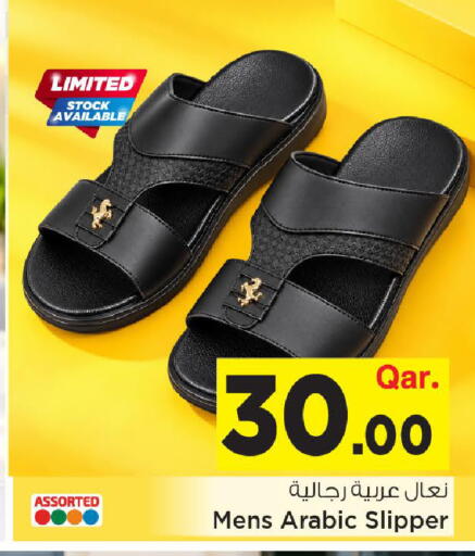 available at مارك & سيف in قطر - الشحانية
