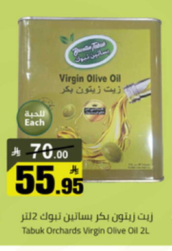 available at مخازن سوبرماركت in مملكة العربية السعودية, السعودية, سعودية - بريدة