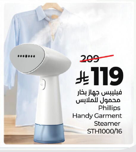 available at LULU Hypermarket in KSA, Saudi Arabia, Saudi - Al Khobar