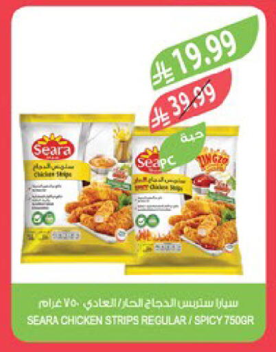 available at المزرعة in مملكة العربية السعودية, السعودية, سعودية - تبوك