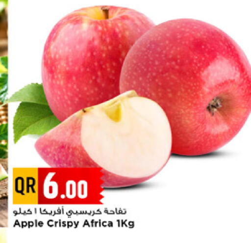 Apple available at مرزا هايبرماركت in قطر - الدوحة