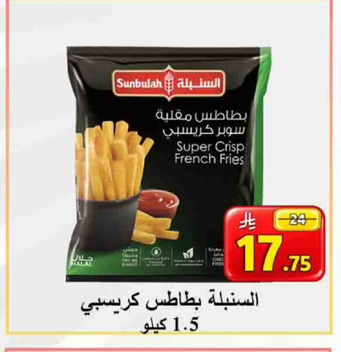 available at شركة محمد فهد العلي وشركاؤه in مملكة العربية السعودية, السعودية, سعودية - الأحساء‎