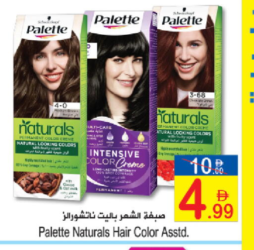 available at Sun and Sand Hypermarket in UAE - Ras al Khaimah