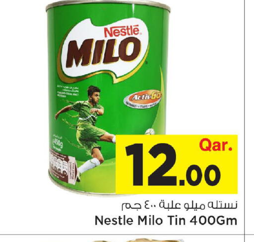 available at مارك & سيف in قطر - الوكرة