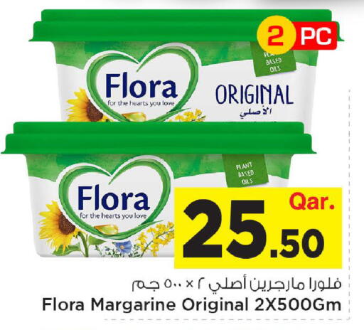available at مارك & سيف in قطر - الوكرة
