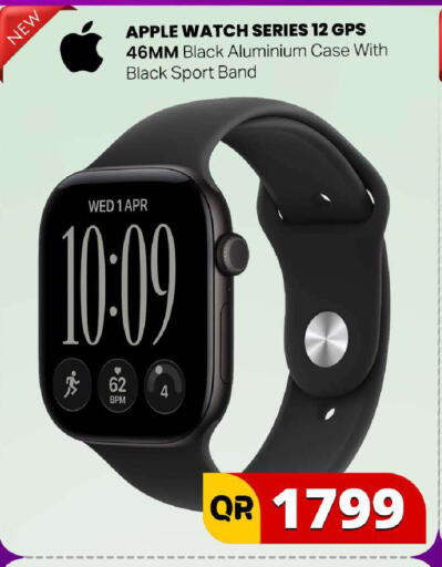 Apple available at فيرست ستوب in قطر - الشمال