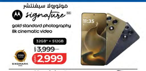 available at LuLu Hypermarket in Qatar - Al Daayen