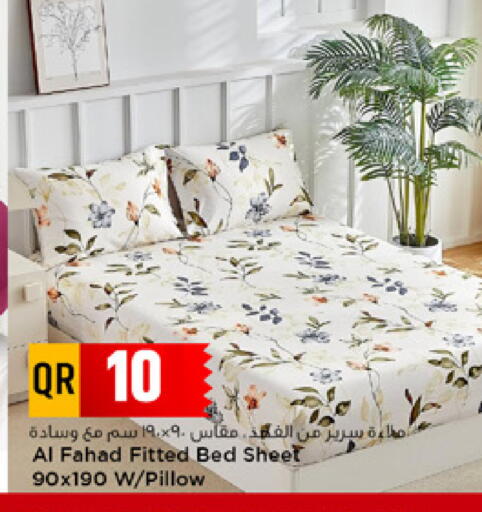 available at مرزا هايبرماركت in قطر - الدوحة