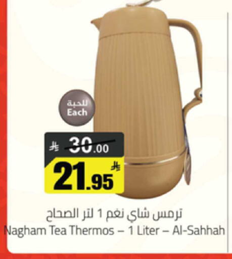 available at Mkhazin Supermarket  in KSA, Saudi Arabia, Saudi - Buraidah