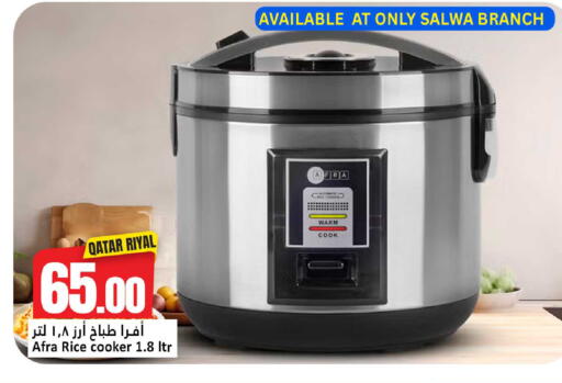 available at Dana Hypermarket in Qatar - Al-Shahaniya