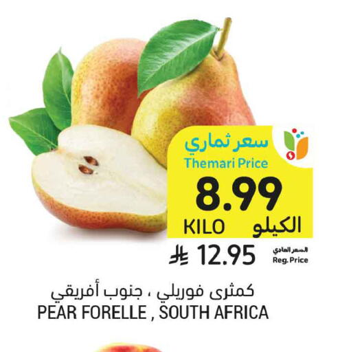 Pear from South Africa available at Tamimi Market in KSA, Saudi Arabia, Saudi - Tabuk