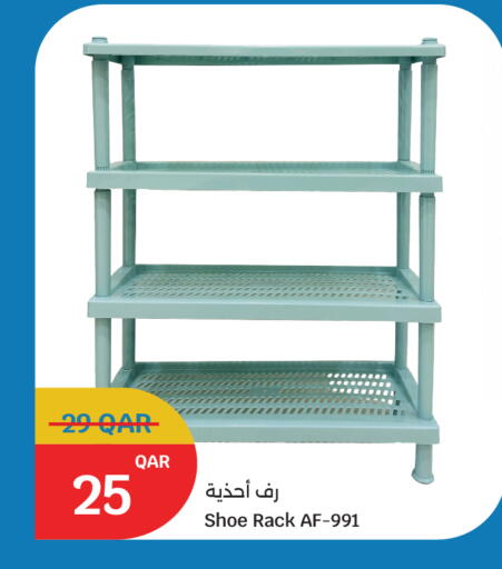 available at City Hypermarket in Qatar - Al Daayen