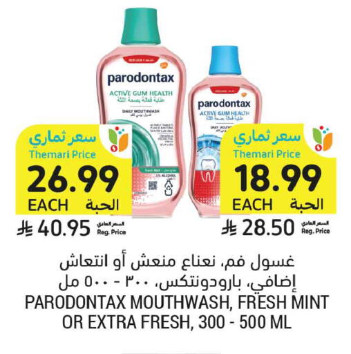 Mint available at Tamimi Market in KSA, Saudi Arabia, Saudi - Tabuk