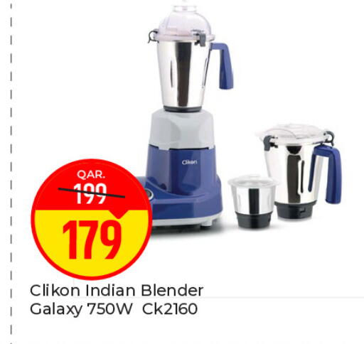 available at باريس هايبرماركت in قطر - الشحانية