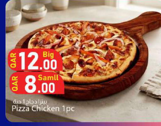available at دانا ماركت in قطر - الشمال