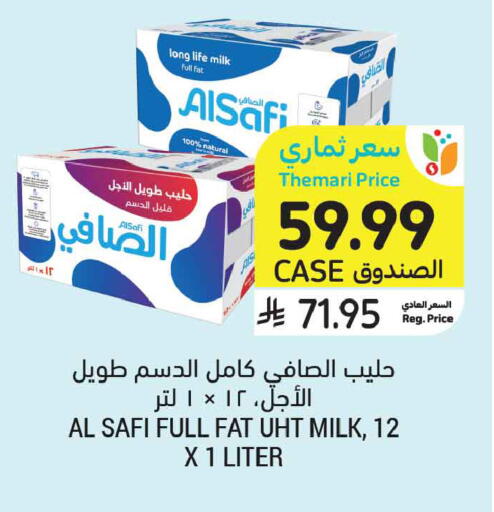 available at Tamimi Market in KSA, Saudi Arabia, Saudi - Al Khobar