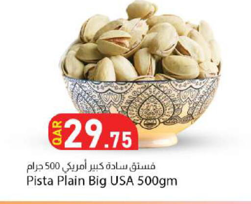 available at دانا ماركت in قطر - الضعاين