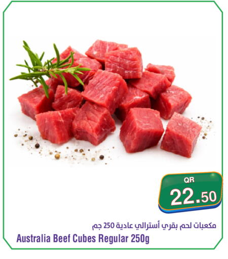 available at Megamart in Qatar - Umm Salal