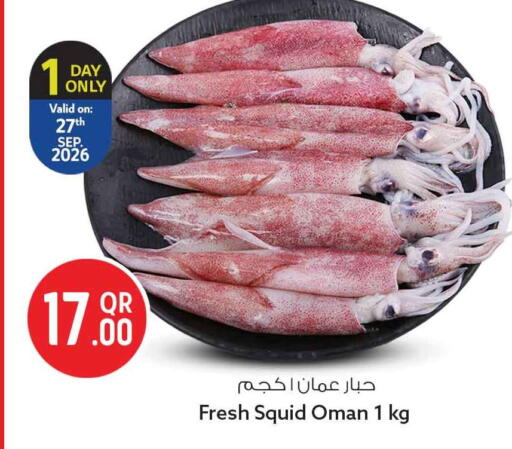 available at سفاري هايبر ماركت in قطر - أم صلال