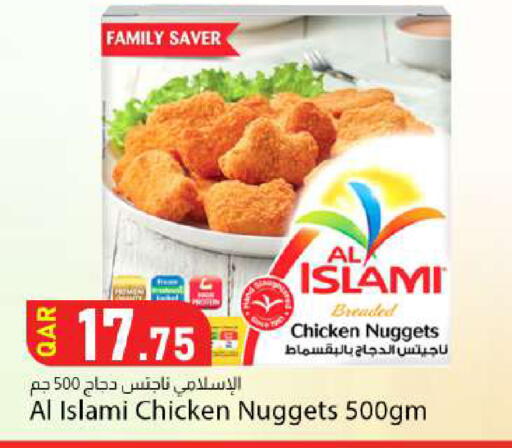 available at دانا ماركت in قطر - الضعاين