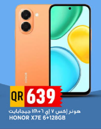 available at مرزا هايبرماركت in قطر - الدوحة