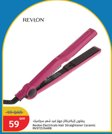 available at سيتي هايبرماركت in قطر - الشحانية