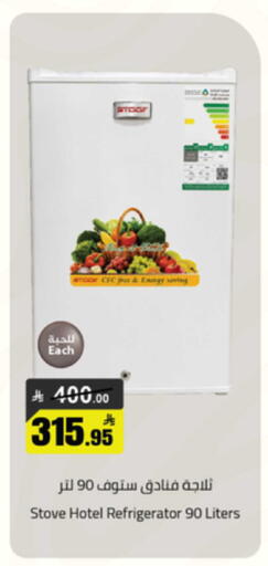 available at Mkhazin Supermarket  in KSA, Saudi Arabia, Saudi - Buraidah
