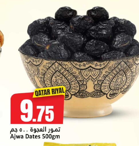 available at Dana Hypermarket in Qatar - Umm Salal