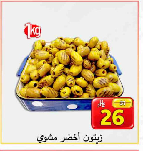 available at شركة محمد فهد العلي وشركاؤه in مملكة العربية السعودية, السعودية, سعودية - الأحساء‎