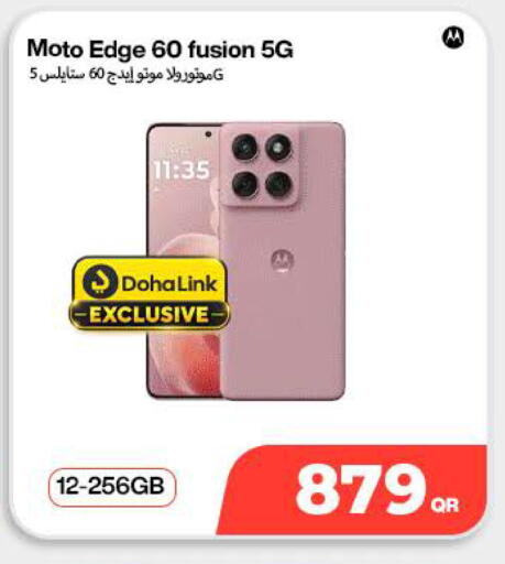 available at سكاي نت موبايل حياة بلازا in قطر - الريان