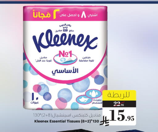 available at Mira Mart Mall in KSA, Saudi Arabia, Saudi - Jeddah