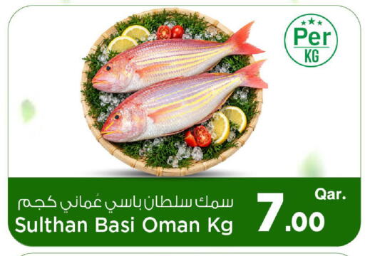 available at مارك & سيف in قطر - الوكرة