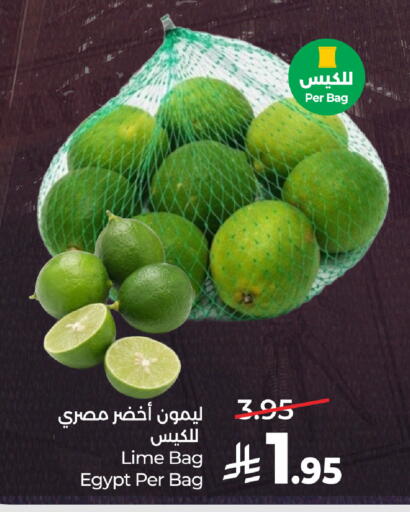 from Egypt available at لولو هايبرماركت in مملكة العربية السعودية, السعودية, سعودية - الخرج
