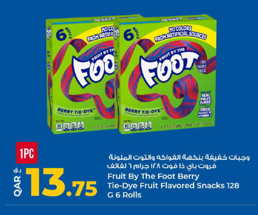 available at روابي هايبرماركت in قطر - الضعاين
