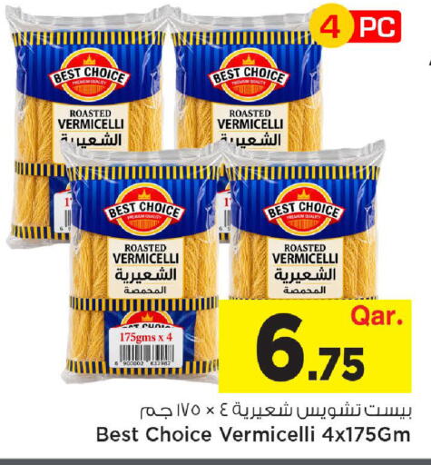 available at Mark & Save  in Qatar - Al-Shahaniya